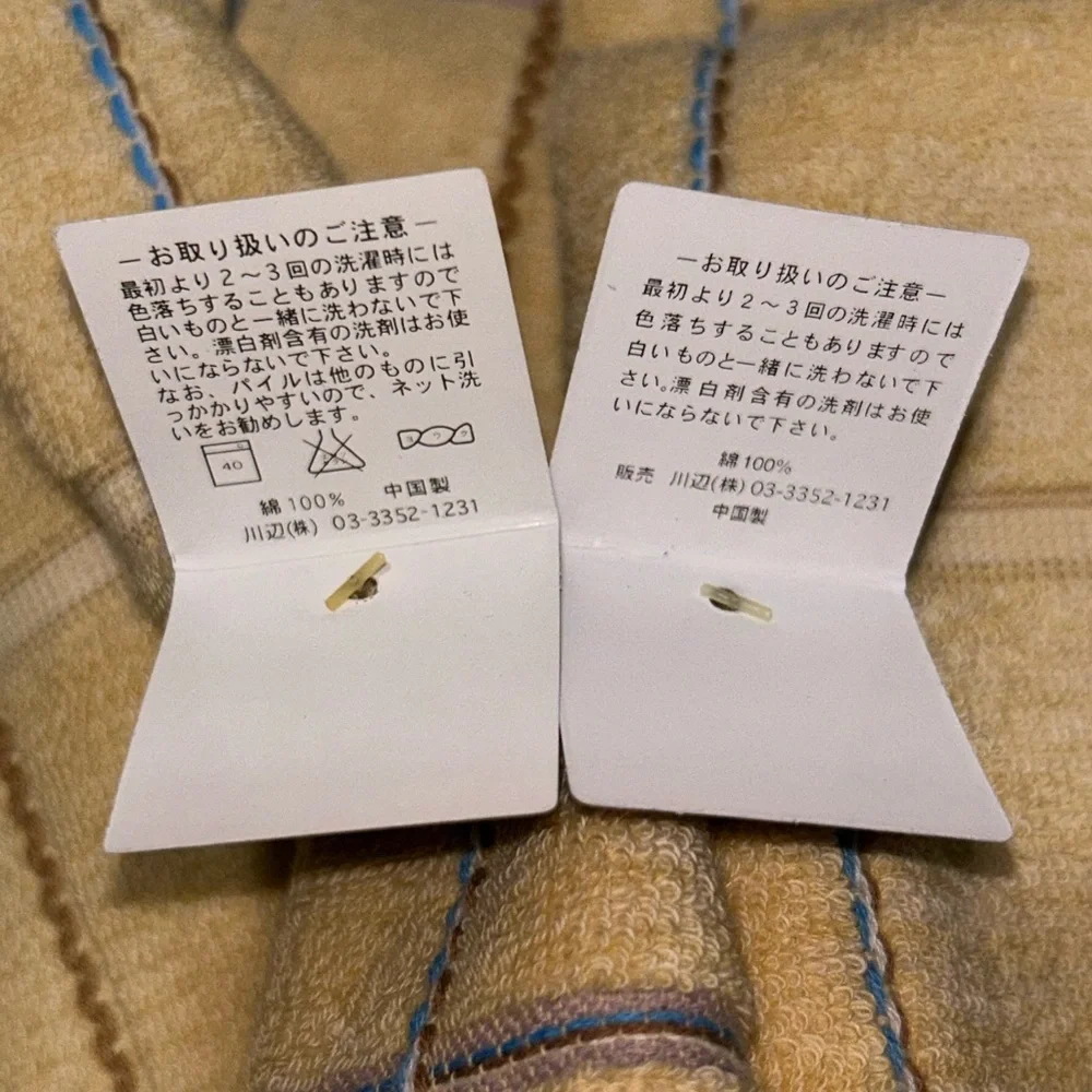 Kenzo Beige Wash Cloth Set of 2